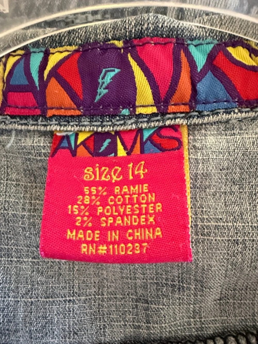 Y2K Star Aesthetic Studded Denim Vest Light Wash Distressed Girls Size 14